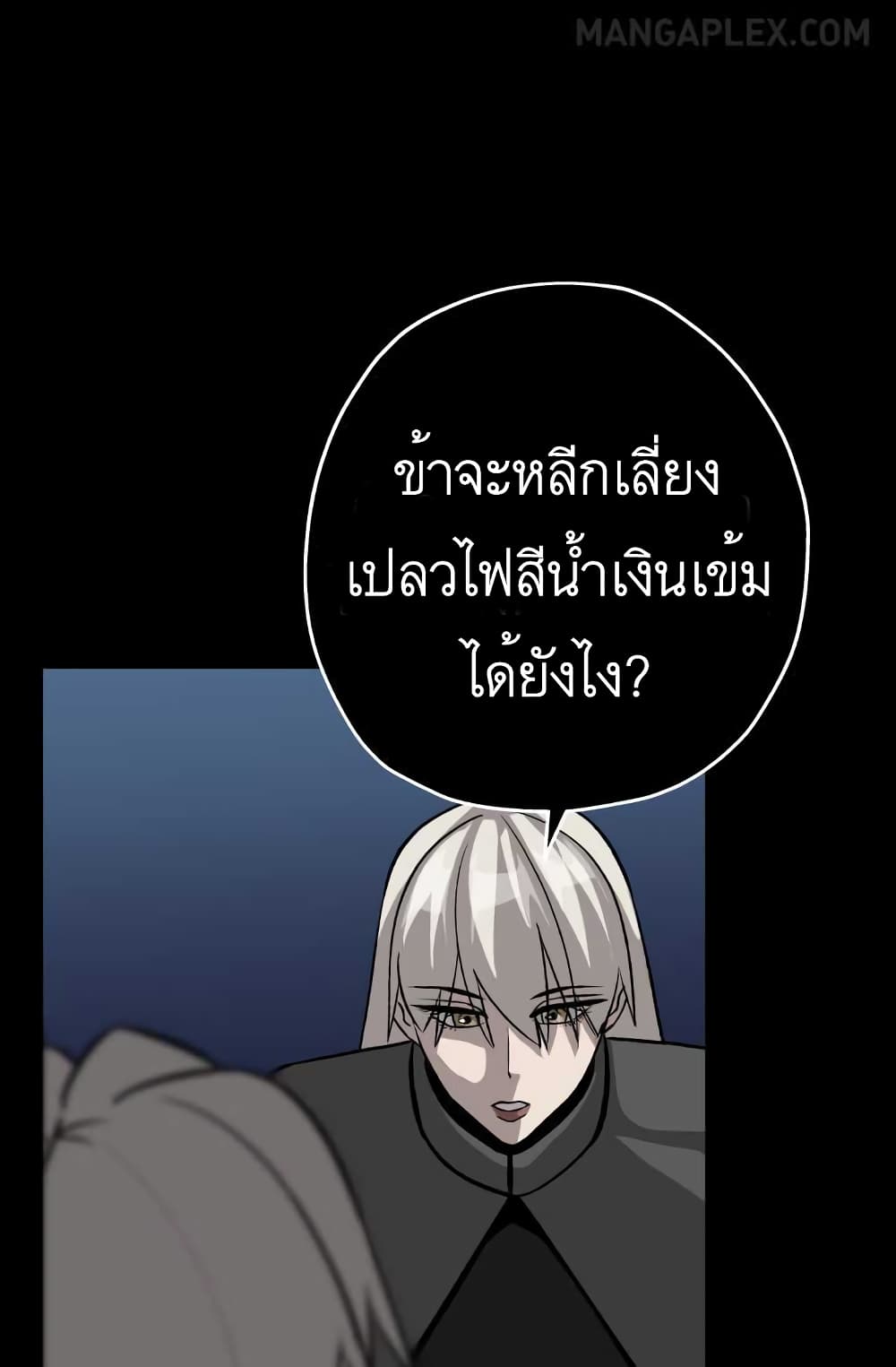 The Story51 (14)