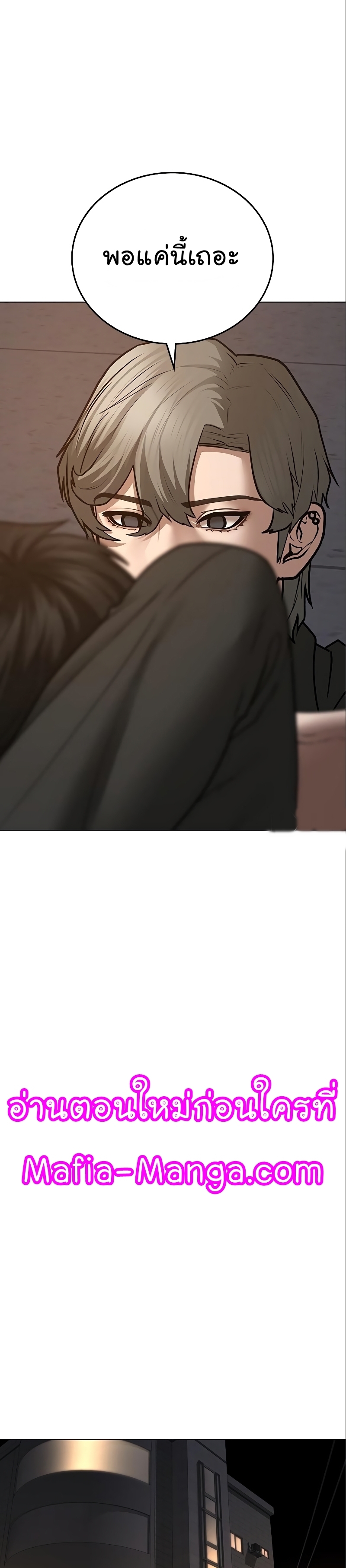 49 42