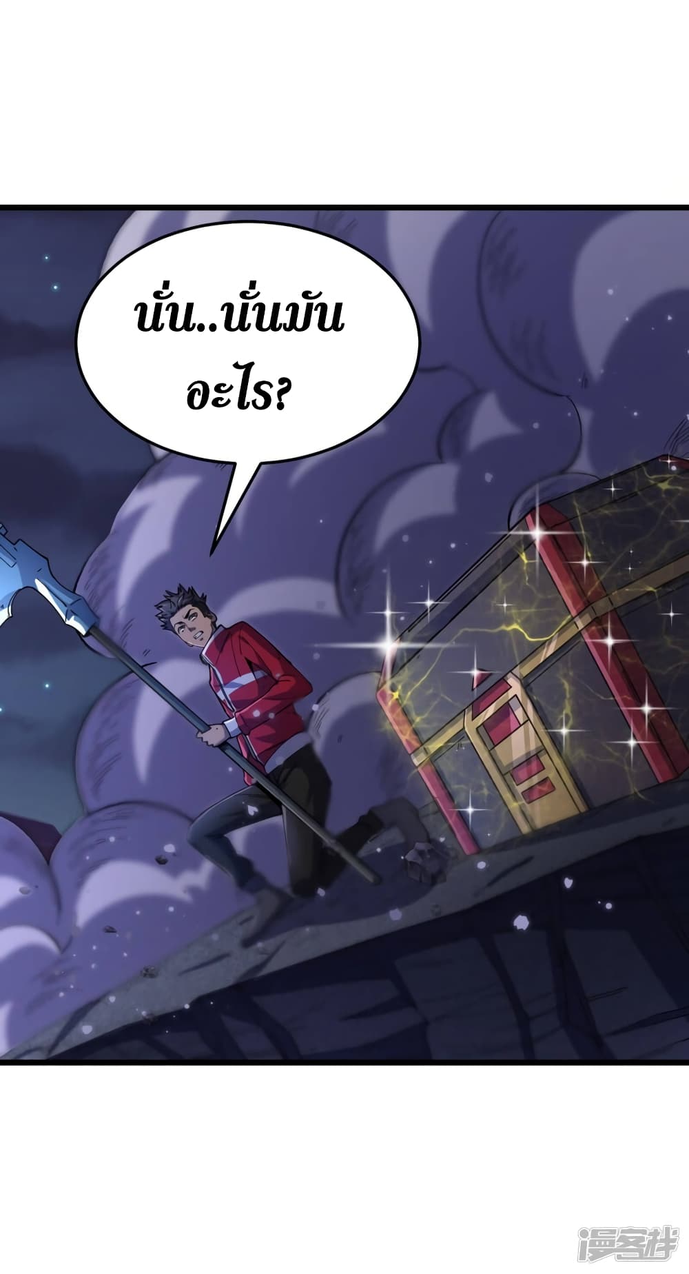 The Last Hero48 (40)