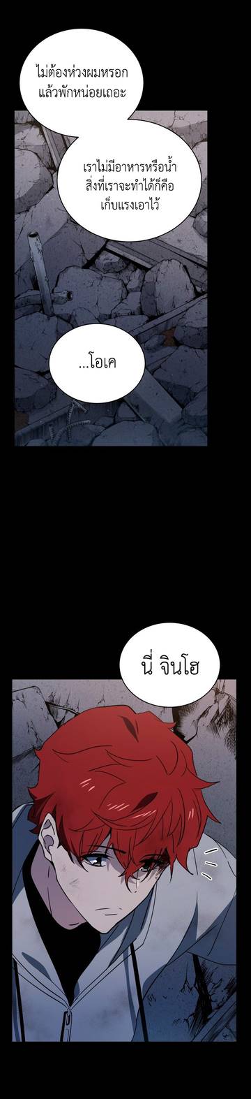 Descent85 (23)