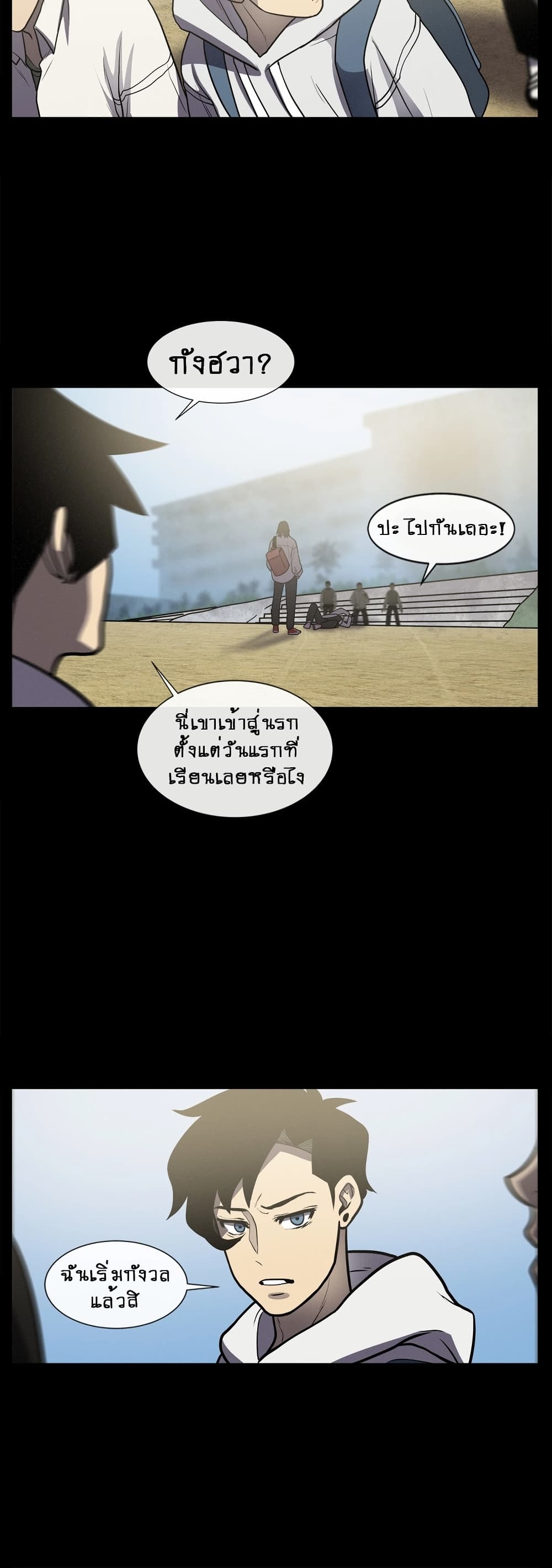 The Devil’s Boy14 (21)