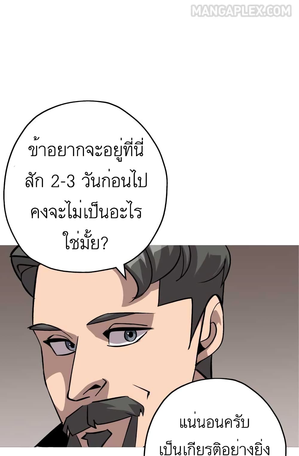 The Story51 (40)