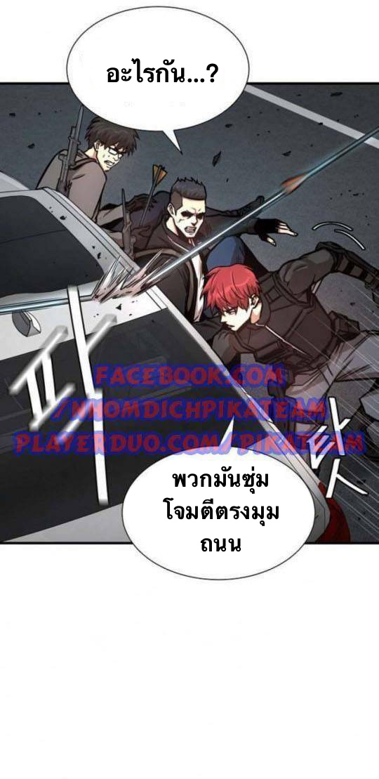 Return Survival44 (55)
