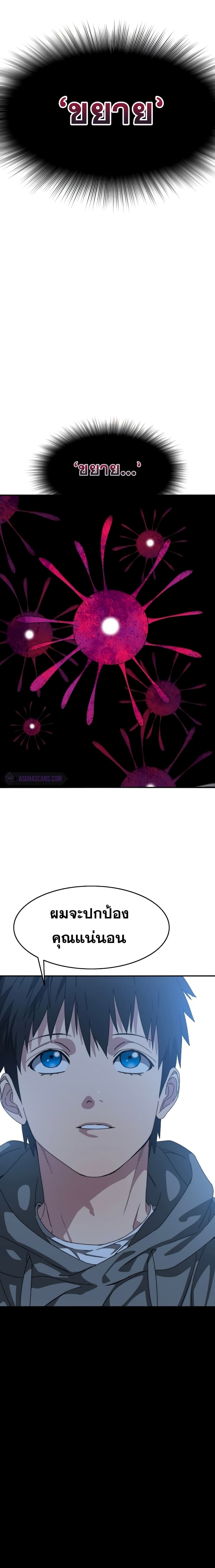 Existence20 30