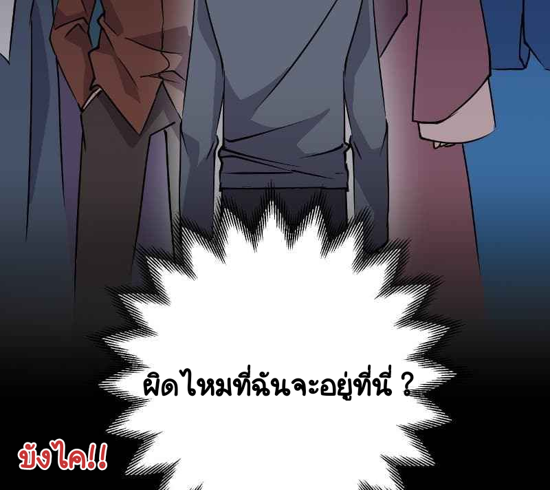 1 (96)