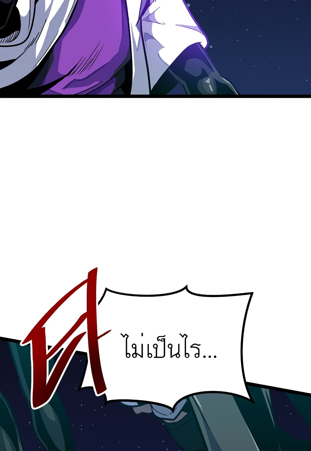 Level Berserker17 (119)