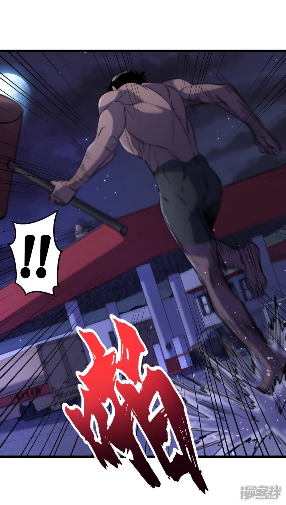 The Last Hero47 (27)