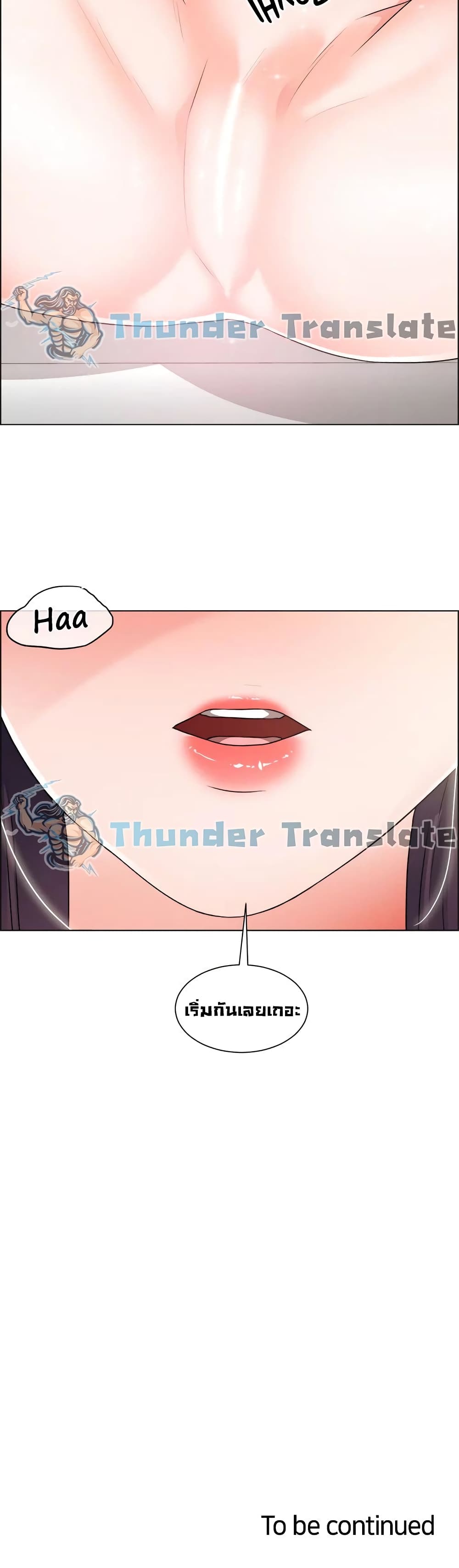 Nogada Romance34 (41)