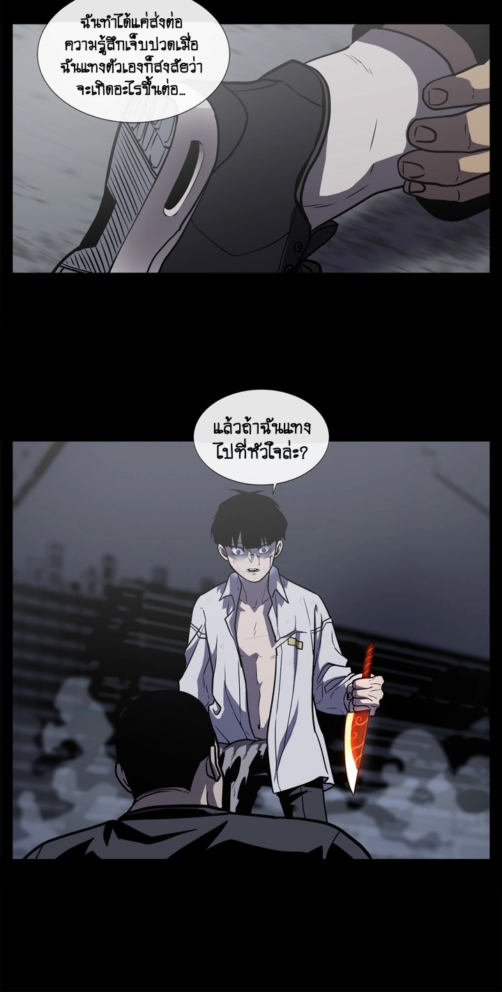 The Devil’s Boy7 (38)