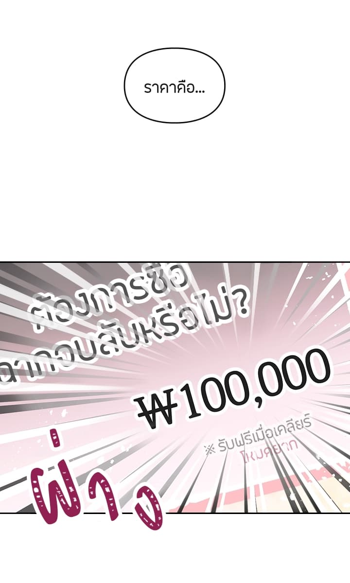Death Is1 (50)