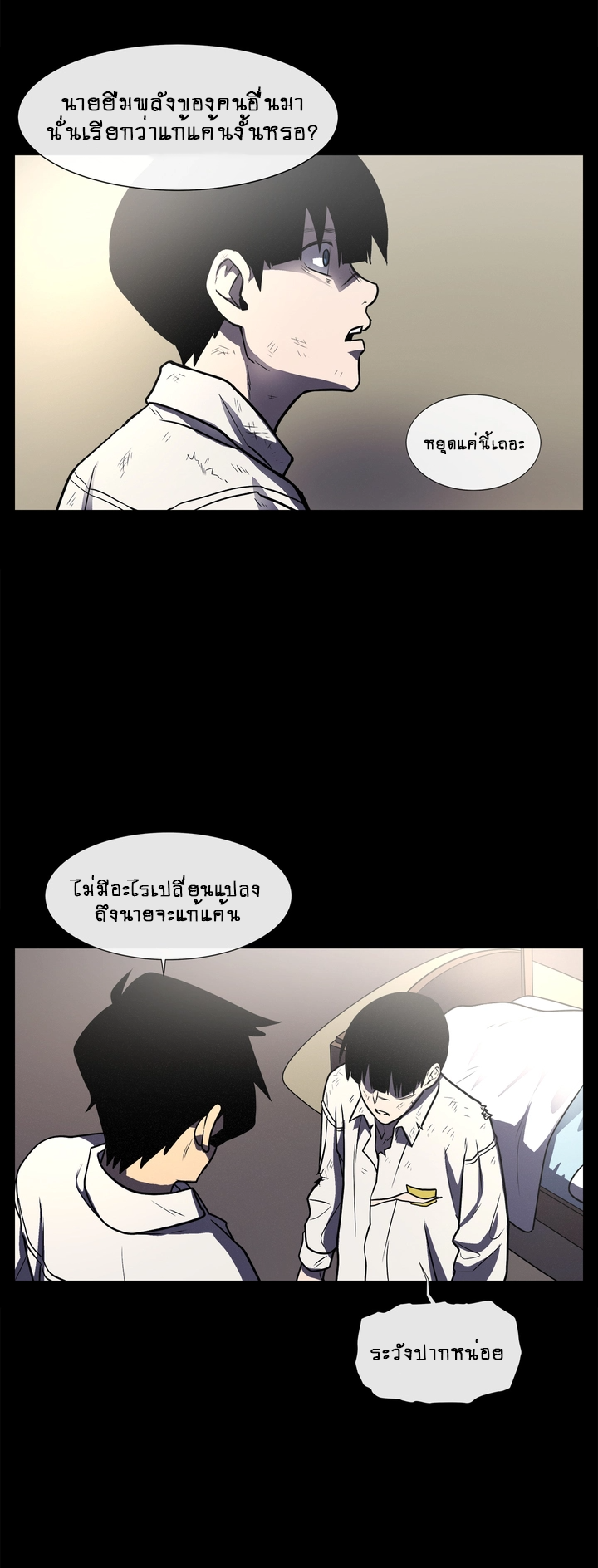 The Devil’s Boy10 (12)