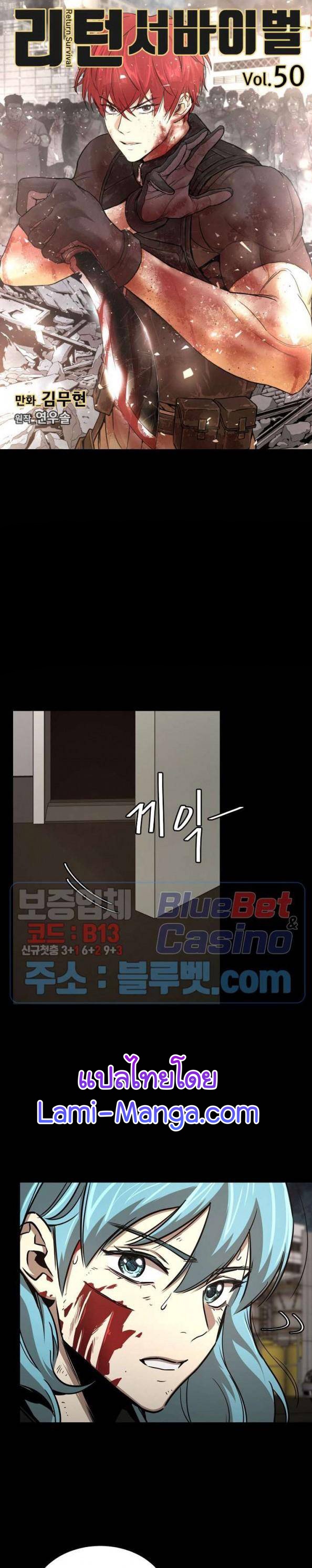 Return Survival50 (1)