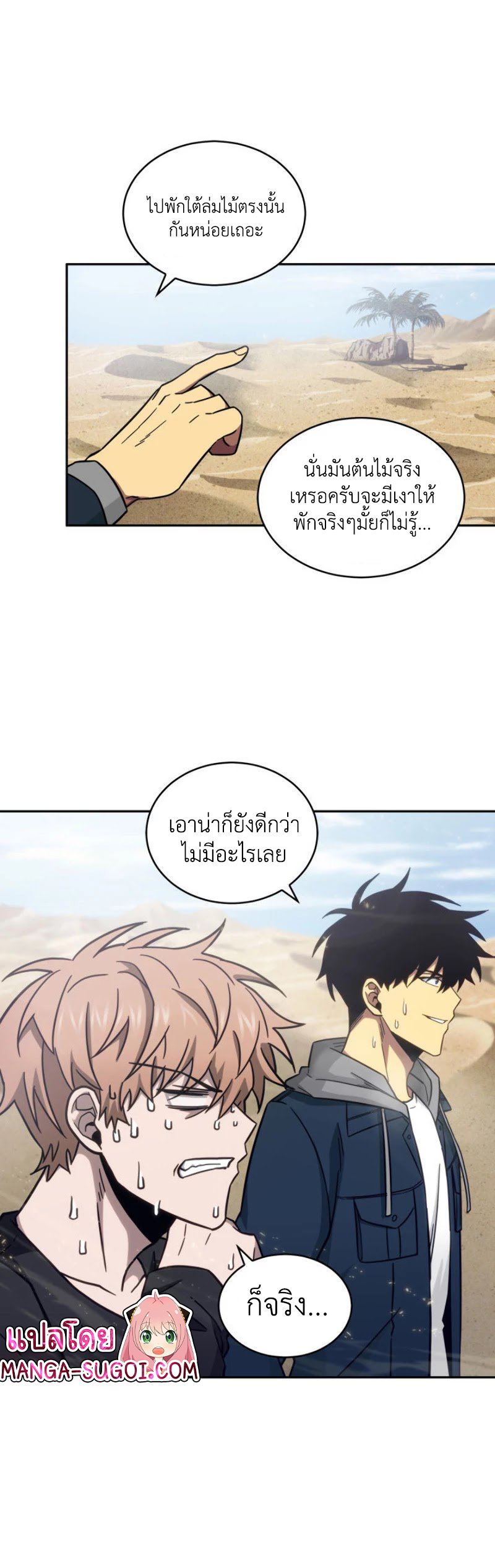 Tomb Raider King141 (35)