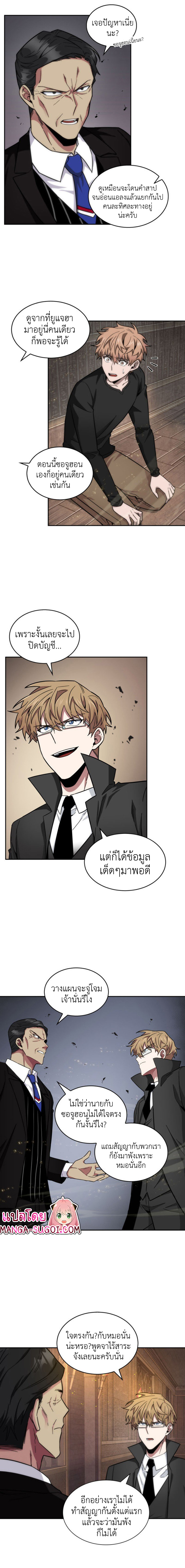 Tomb Raider King137 (4)