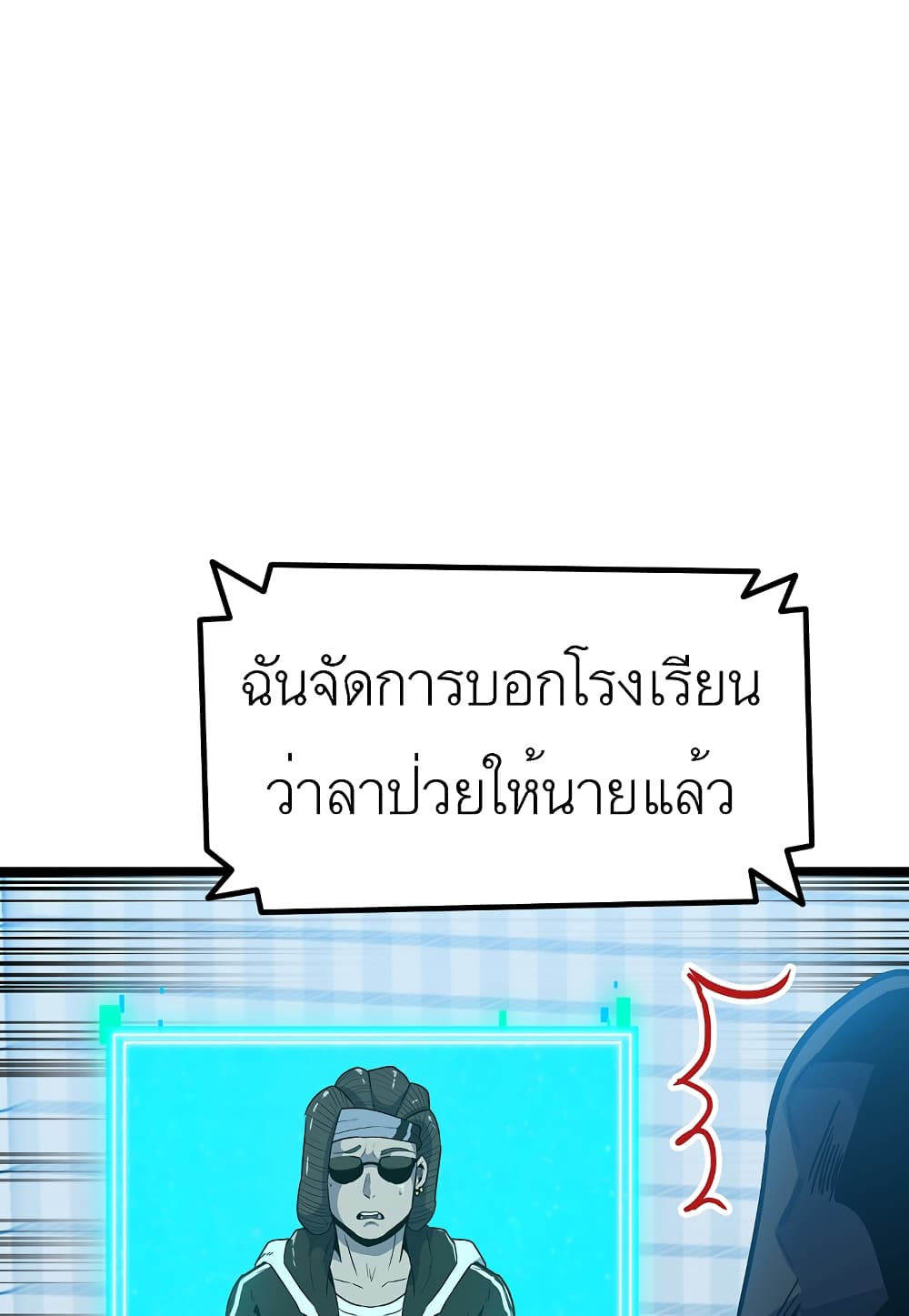 Level Berserker16 (24)