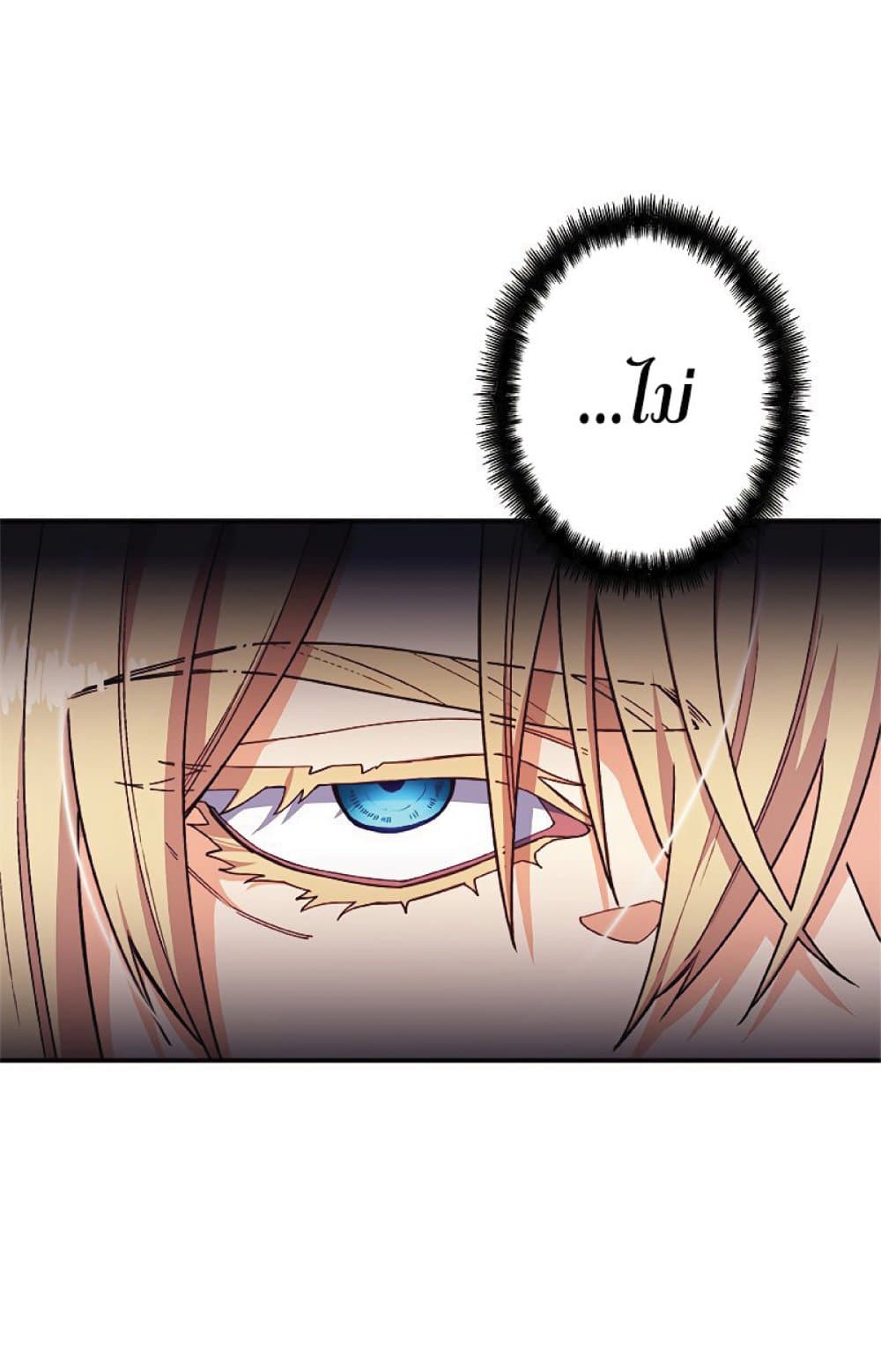 Duke Pendragon 43 013