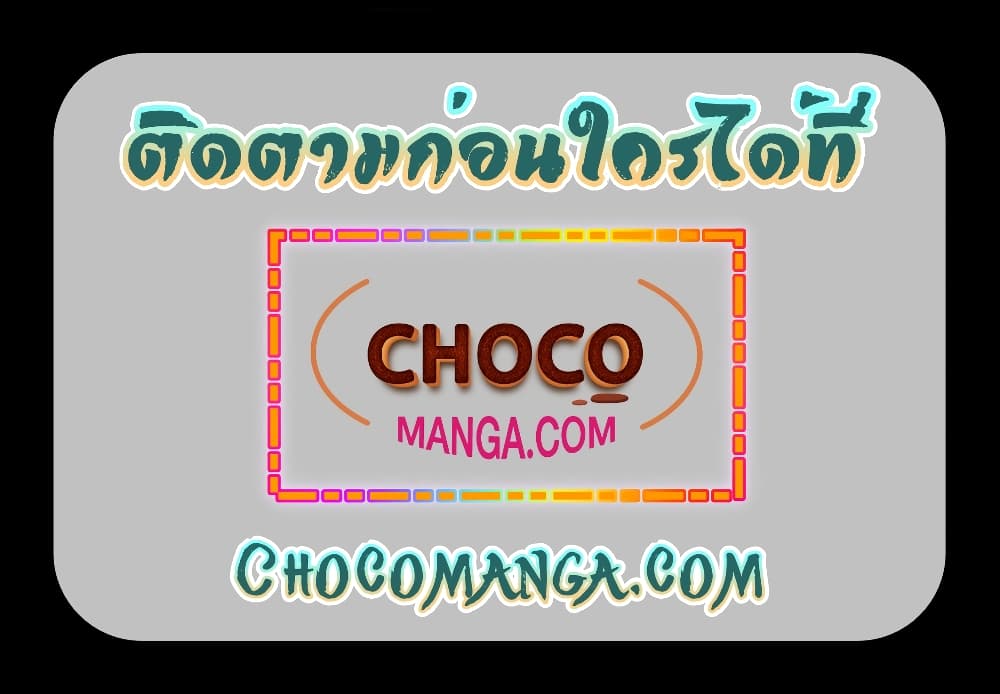 Dangerous Fiancee8 (11)