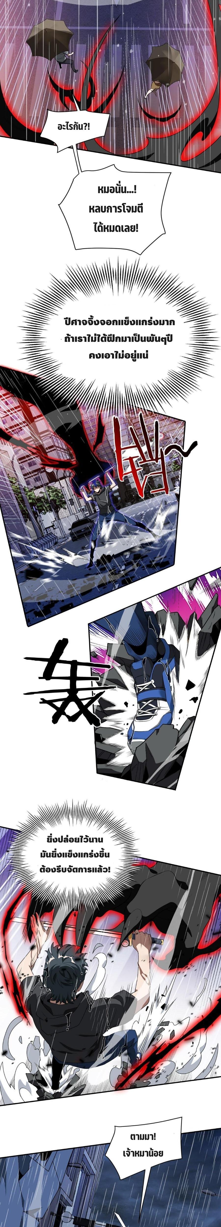 3000 Years5 (14)