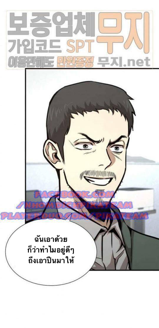 Return Survival42 (39)