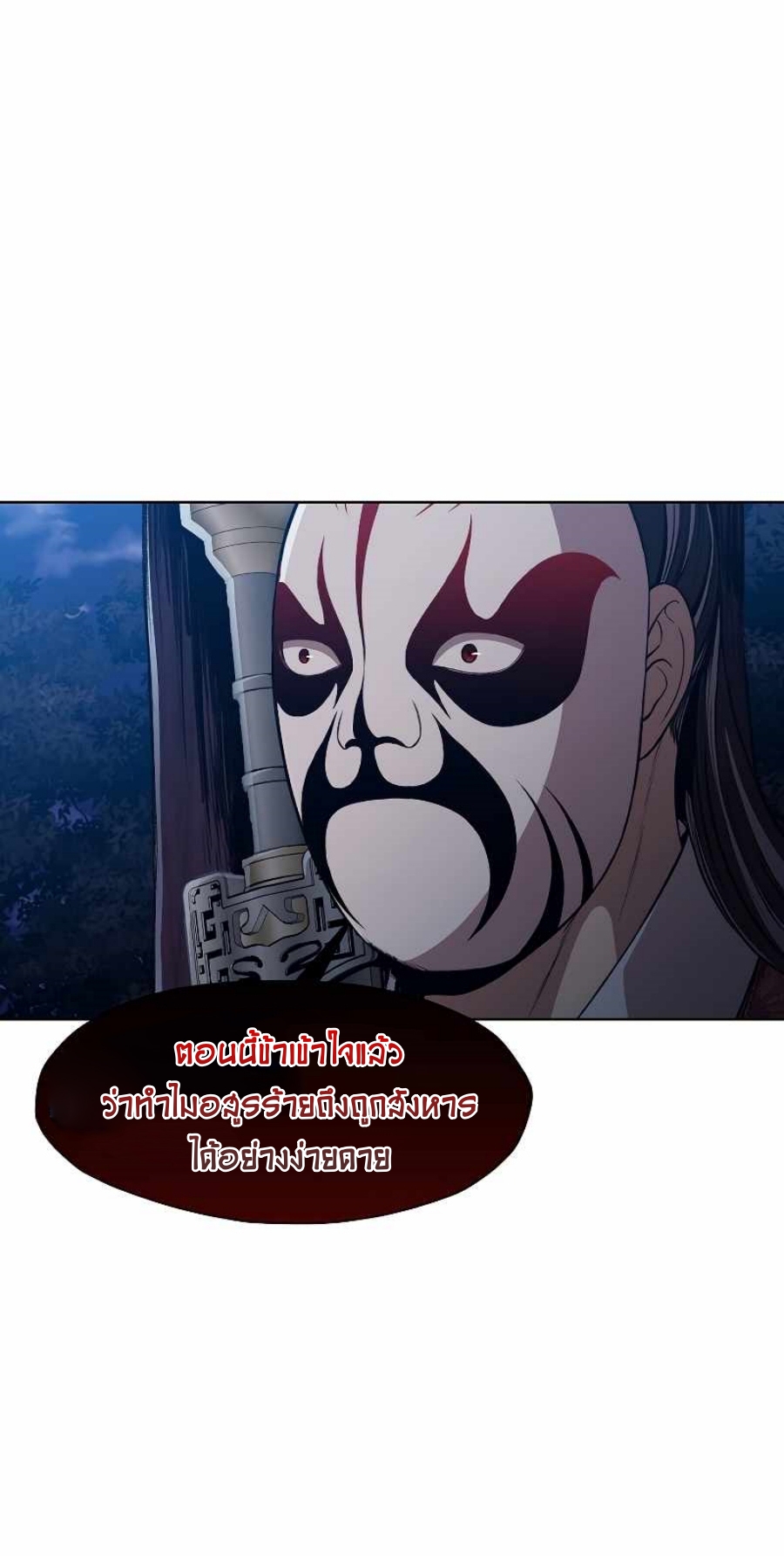 Martial God50 (14)