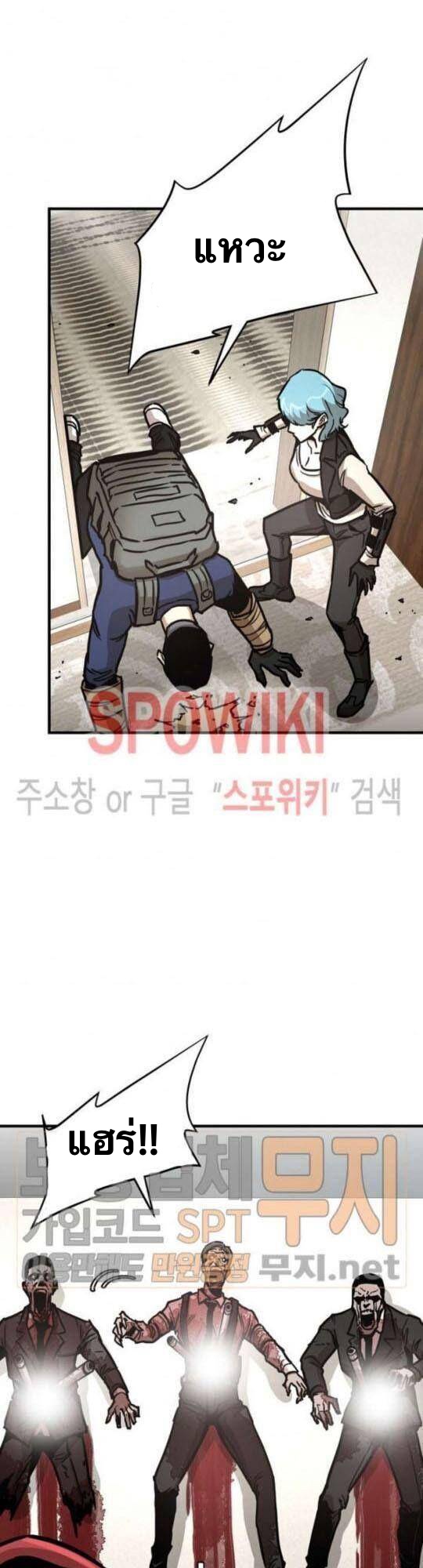 Return Survival41 (49)