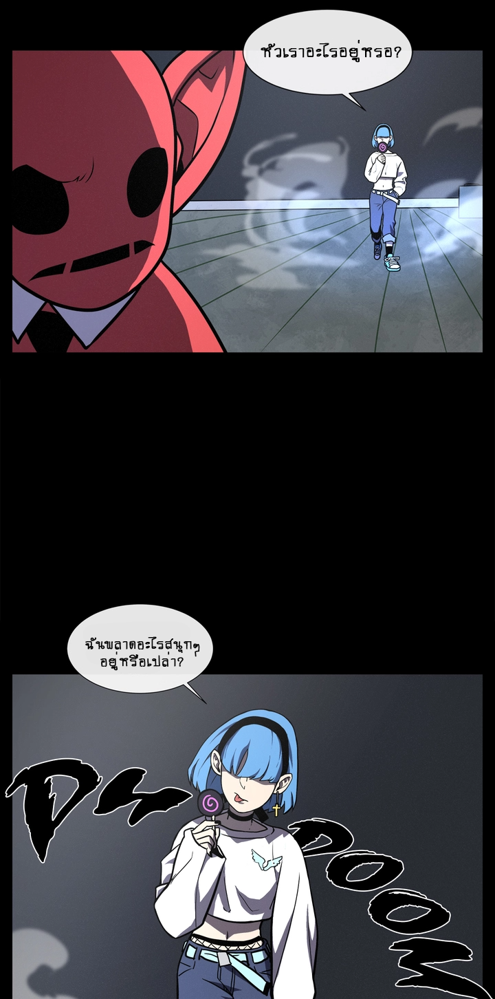 The Devil’s Boy10 (21)