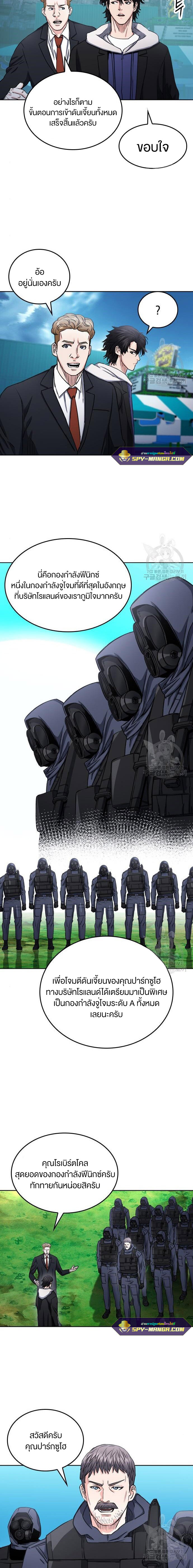 Seoul Station Druid64 (22)