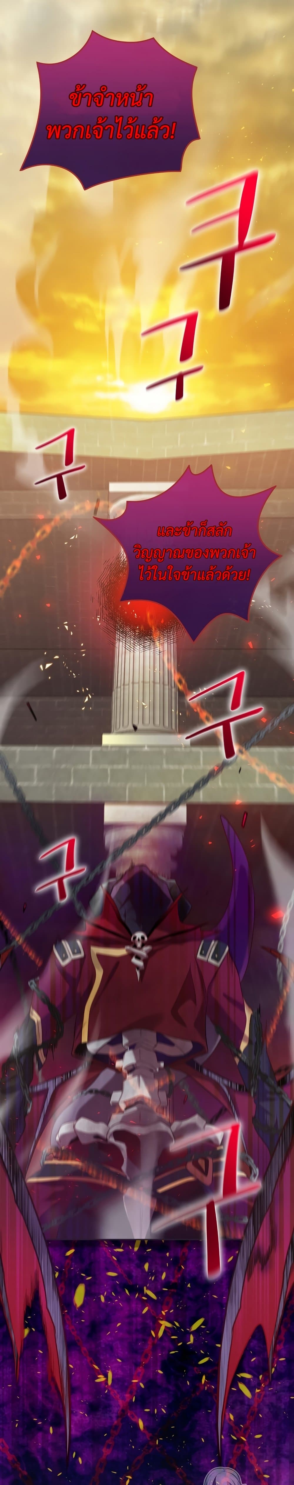 Ending Maker6 (12)