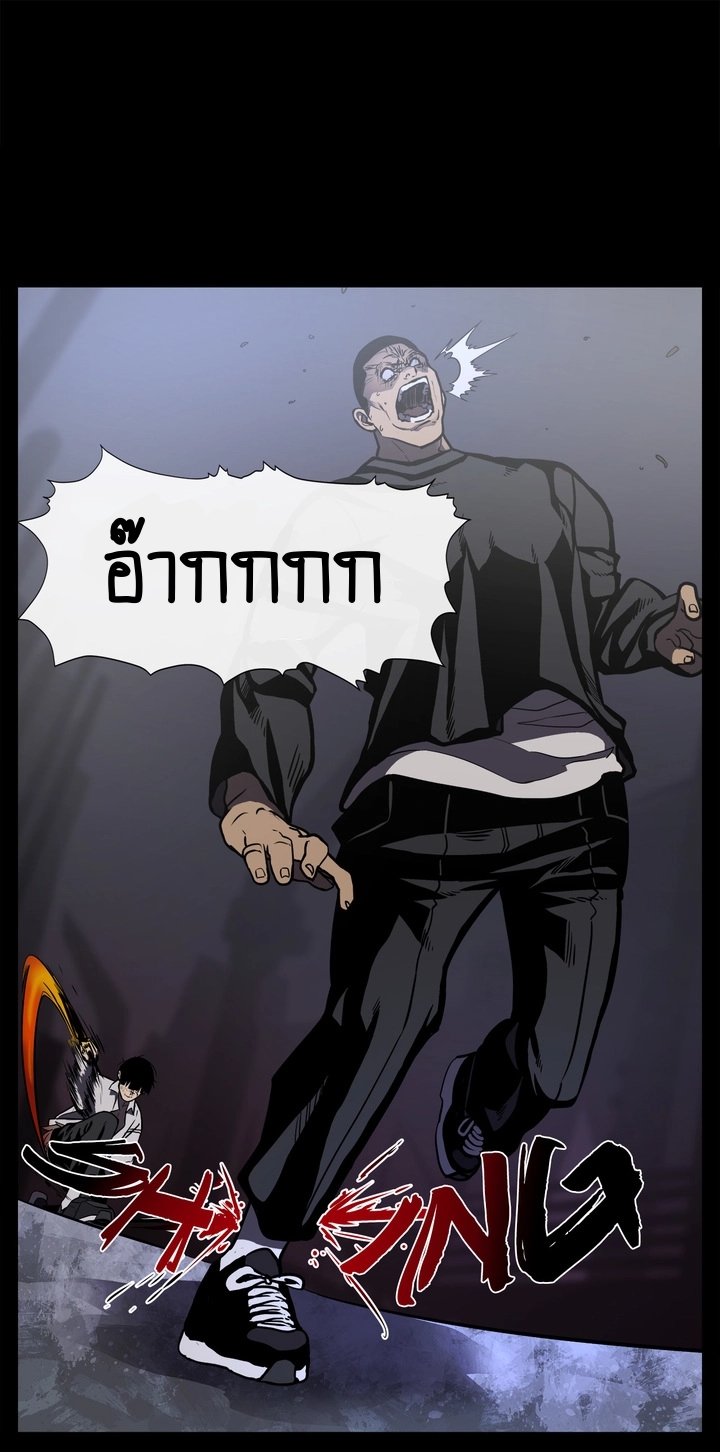 The Devil’s Boy7 (33)