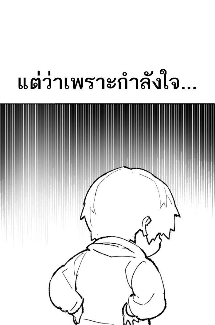80 (63)