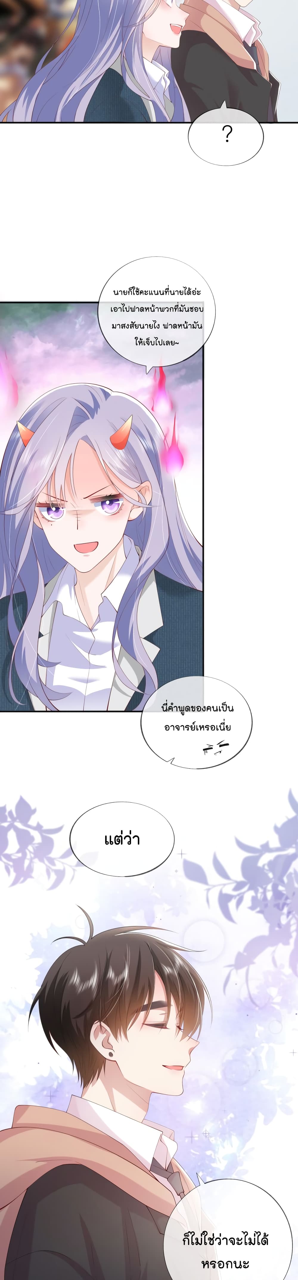 Love Destiny36 (9)