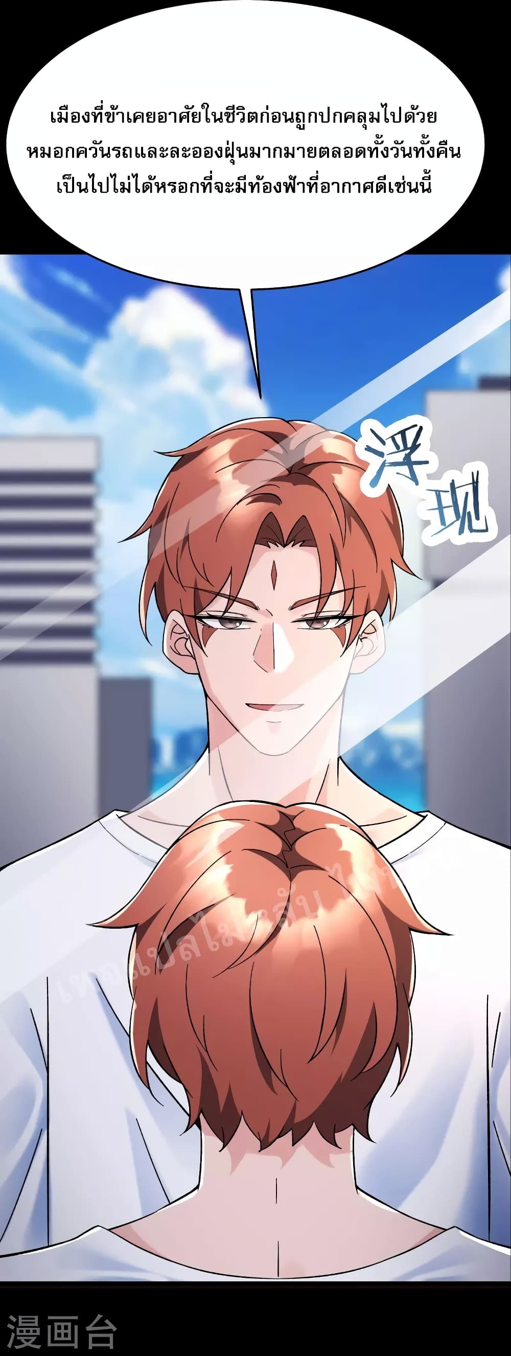 My Harem103 (3)