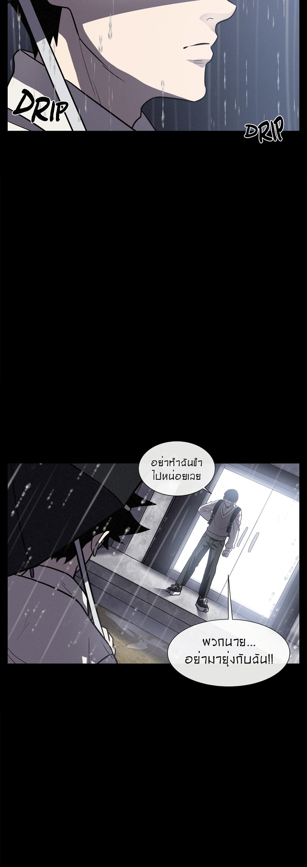 The Devil’s Boy13 (9)