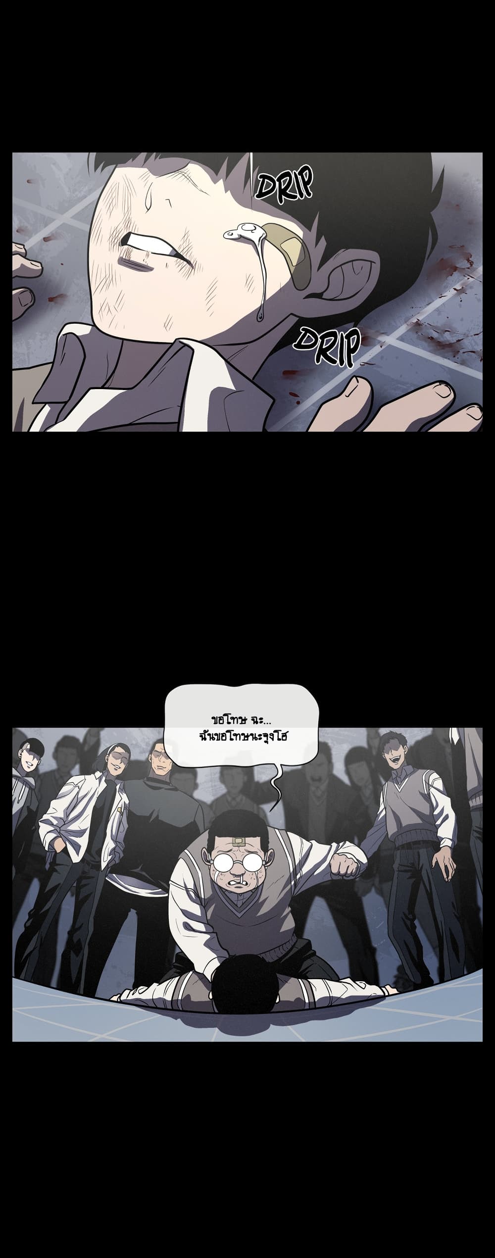 The Devil’s Boy11 (8)