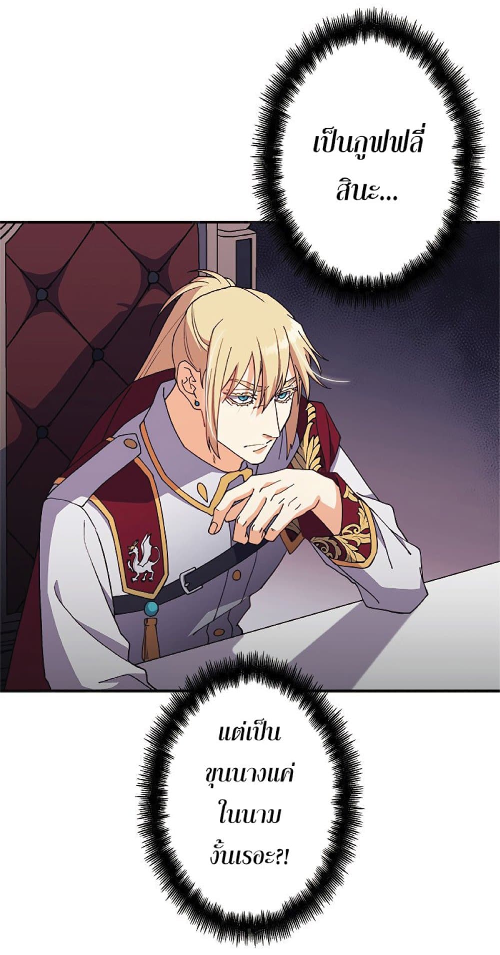 Duke Pendragon 43 054