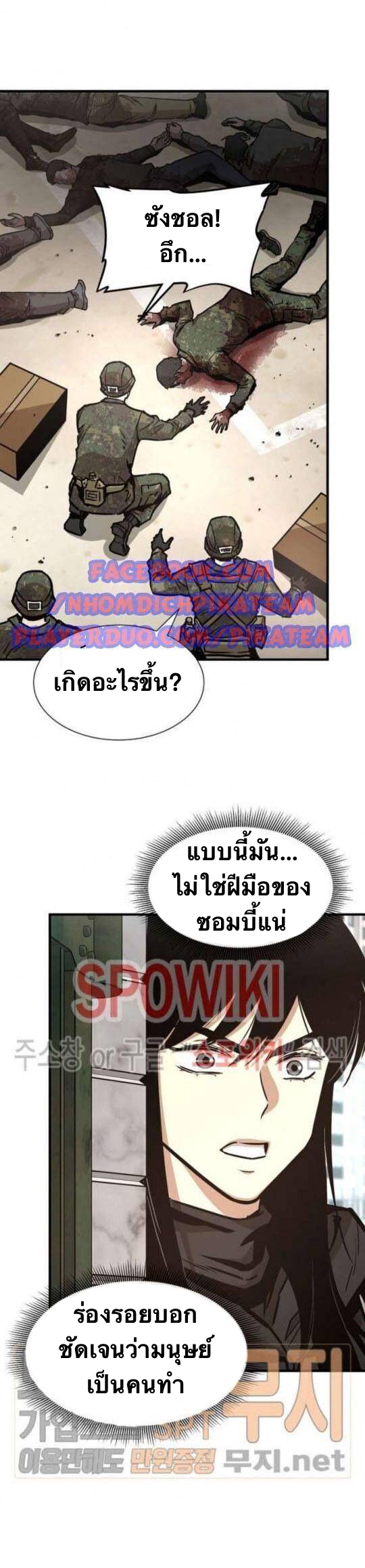 Return Survival40 (31)