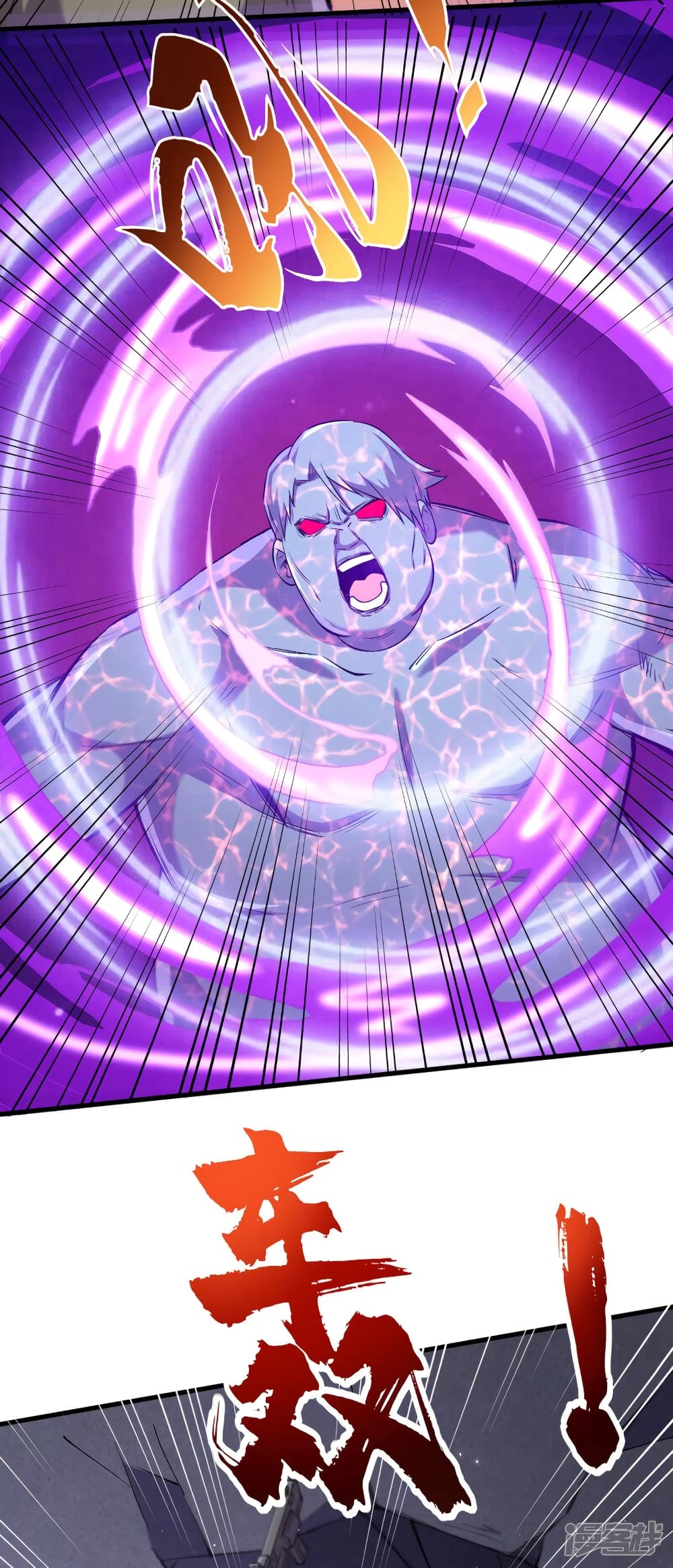 The Last Hero54 (30)