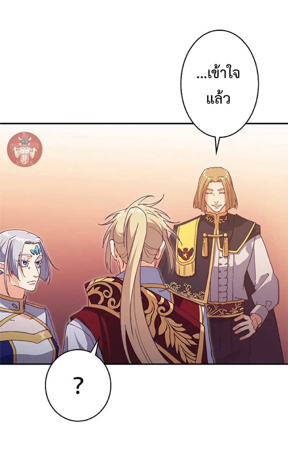 Duke Pendragon 43 090