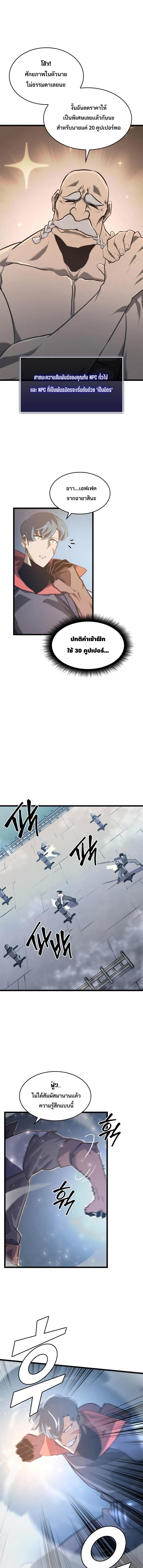 5 09