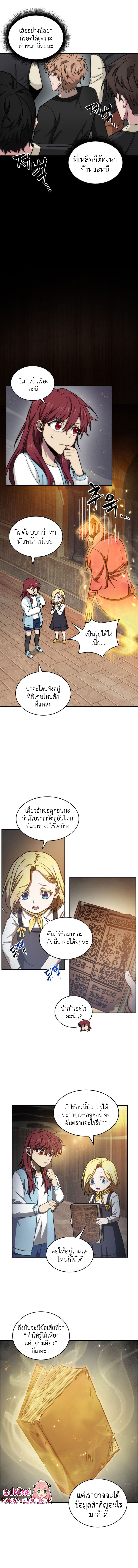 Tomb Raider King137 (8)