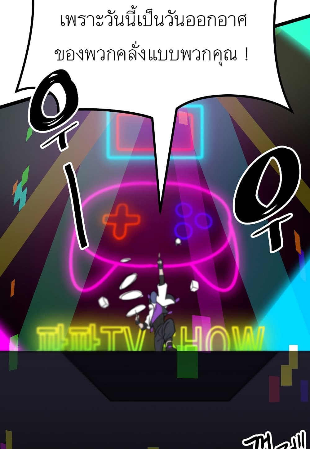 Level Berserker17 (54)