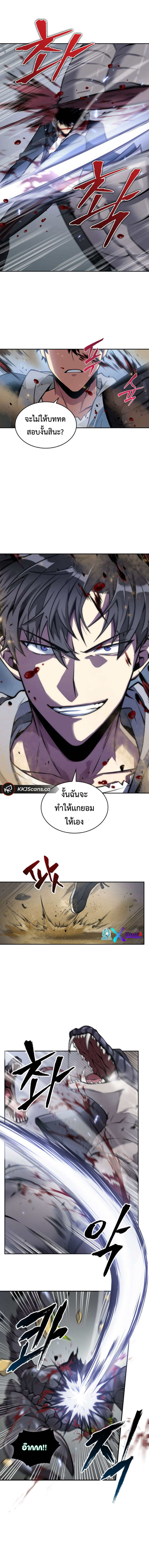 Tomb Raider King142 (3)