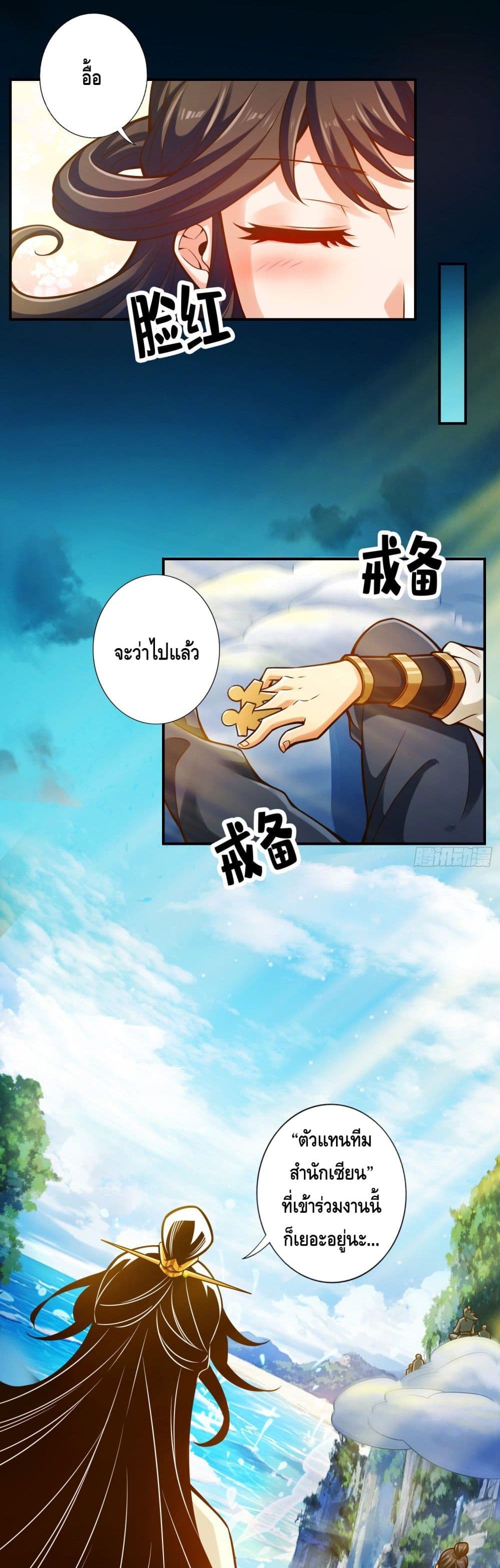 King of God42 (5)
