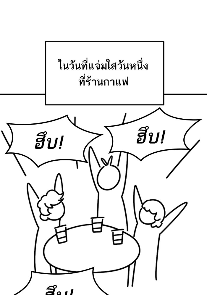 80 (104)