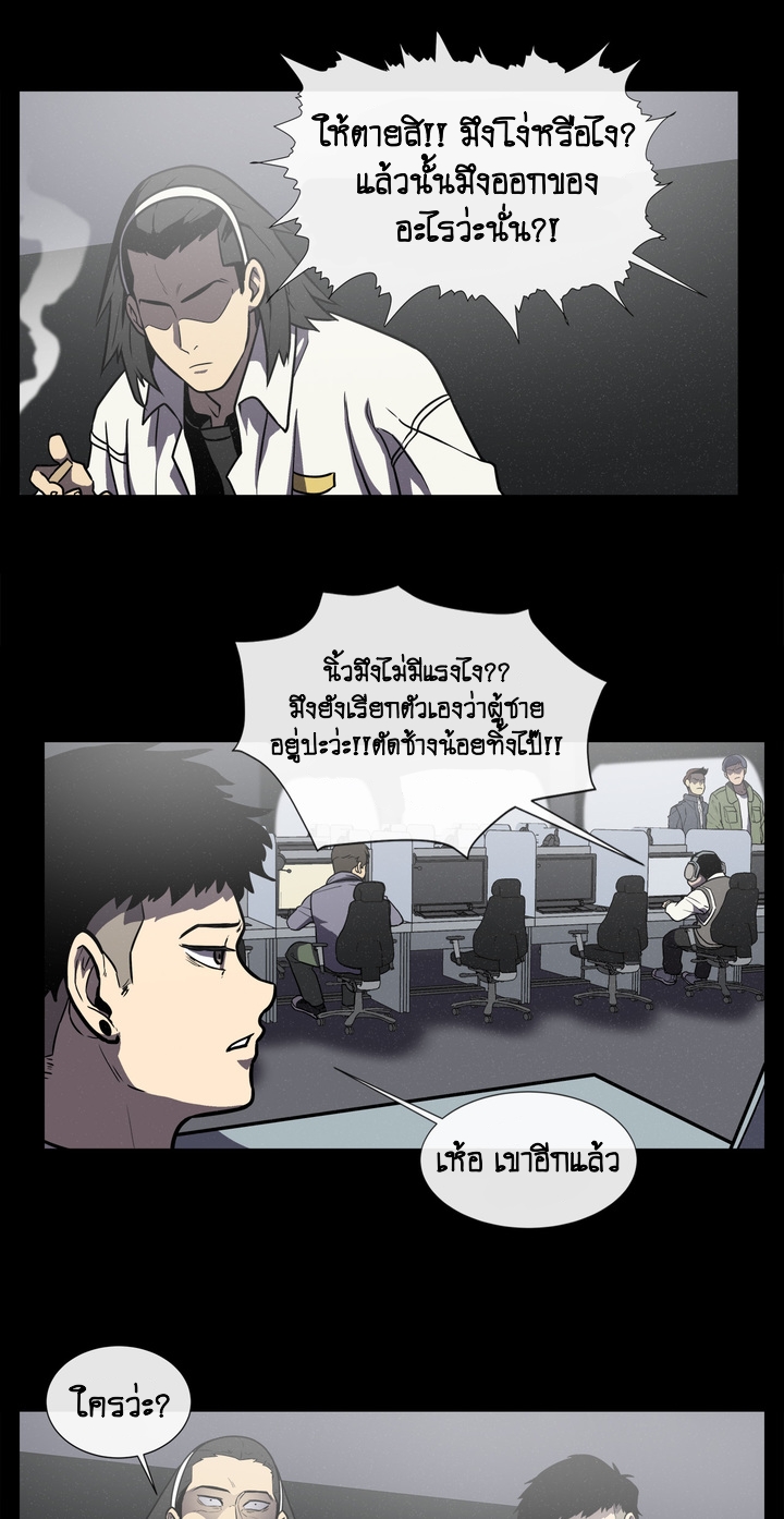 The Devil’s Boy7 (13)