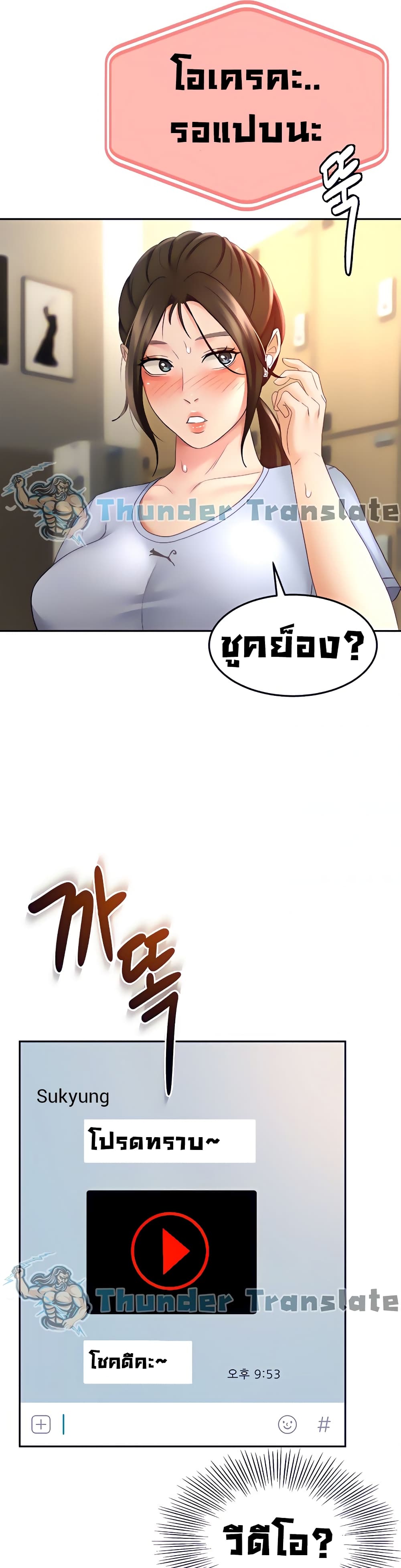 The Little Master21 (23)