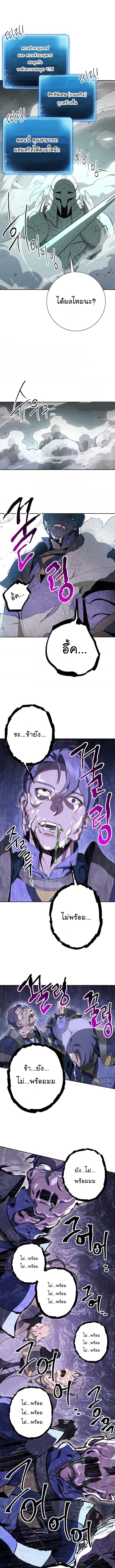 141 03
