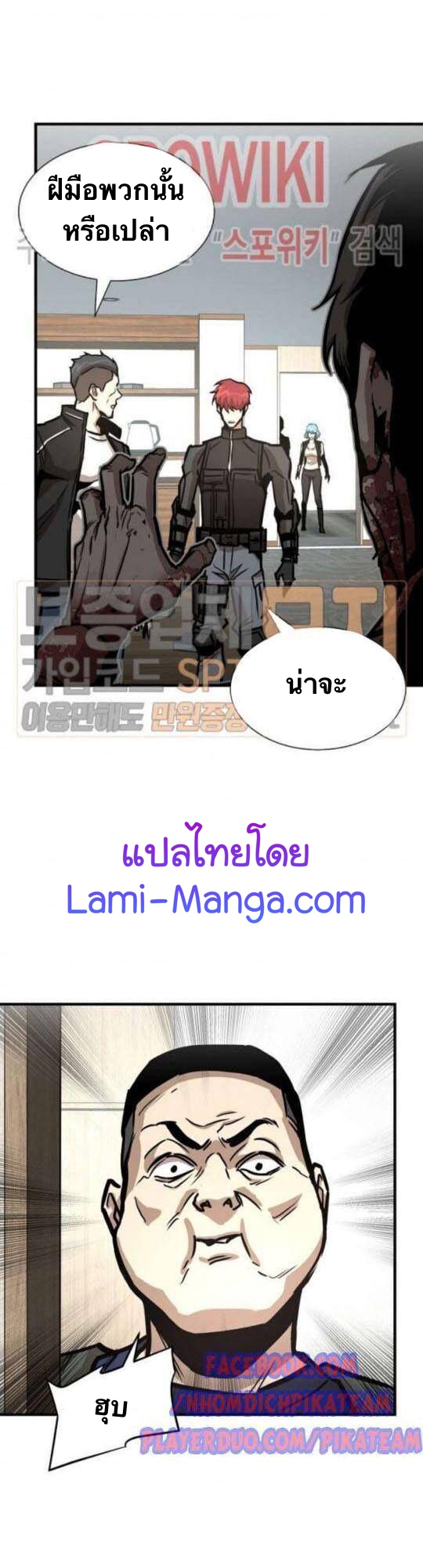 Return Survival41 (48)