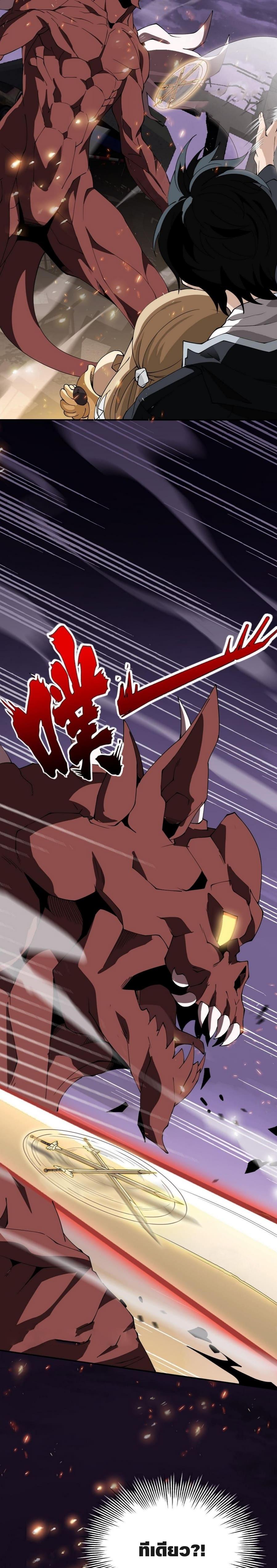 3000 Years1 (15)