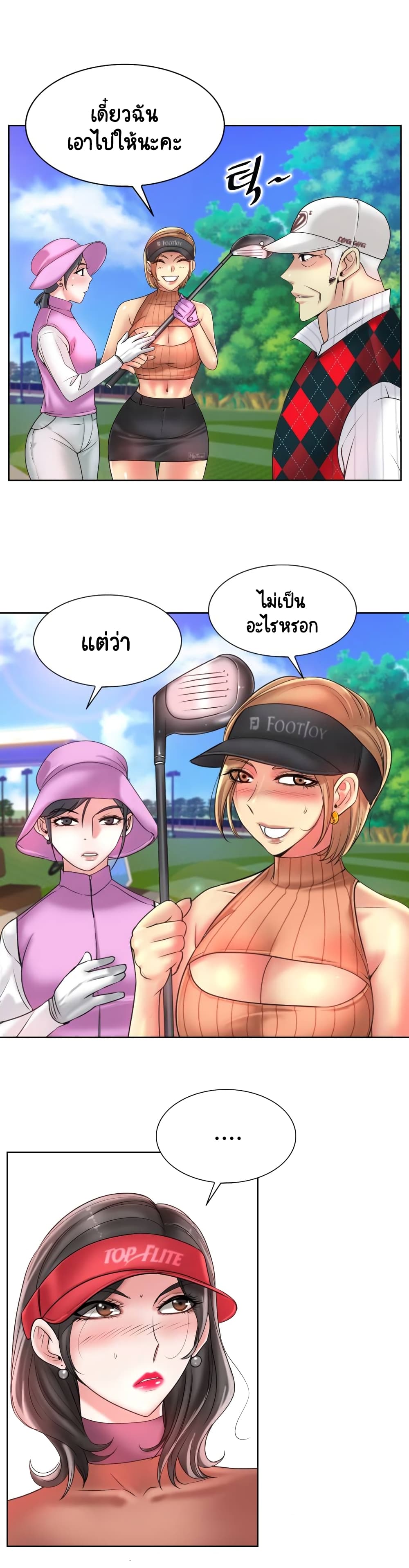Hole In One39 (12)